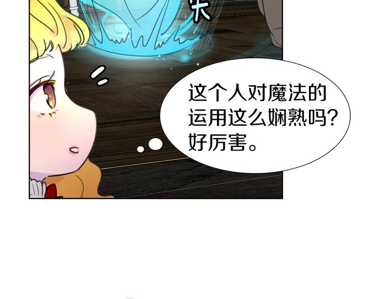第24话 最好的礼遇109