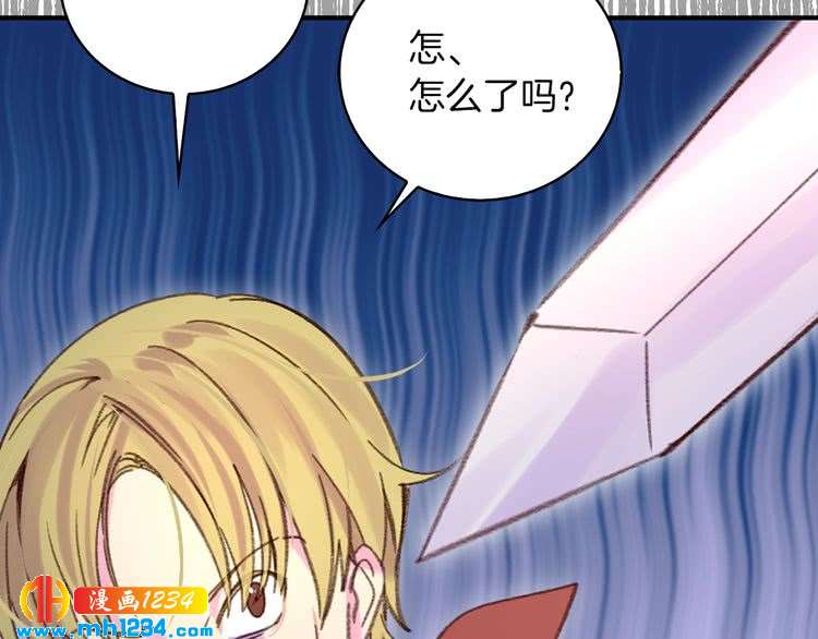第111话 把一切告诉我！57