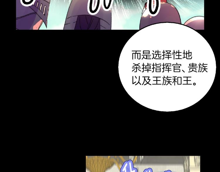 第138话 礼成13