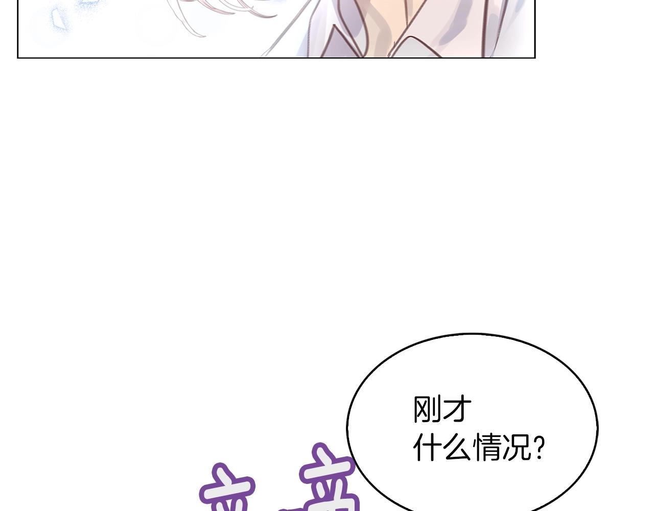 番外34 网络小说之花445