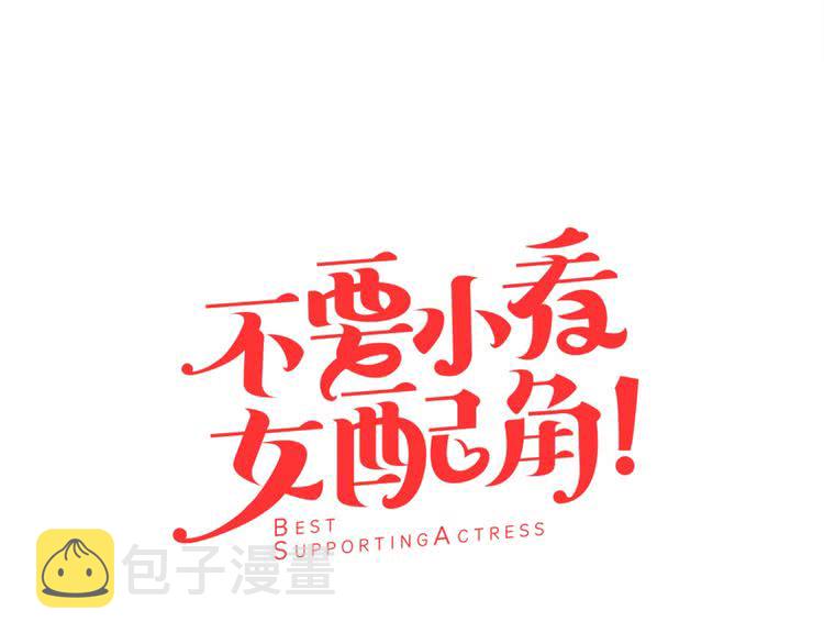 第9话 噩梦般的爆米花4
