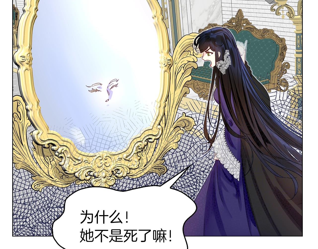 番外22 白雪公主248