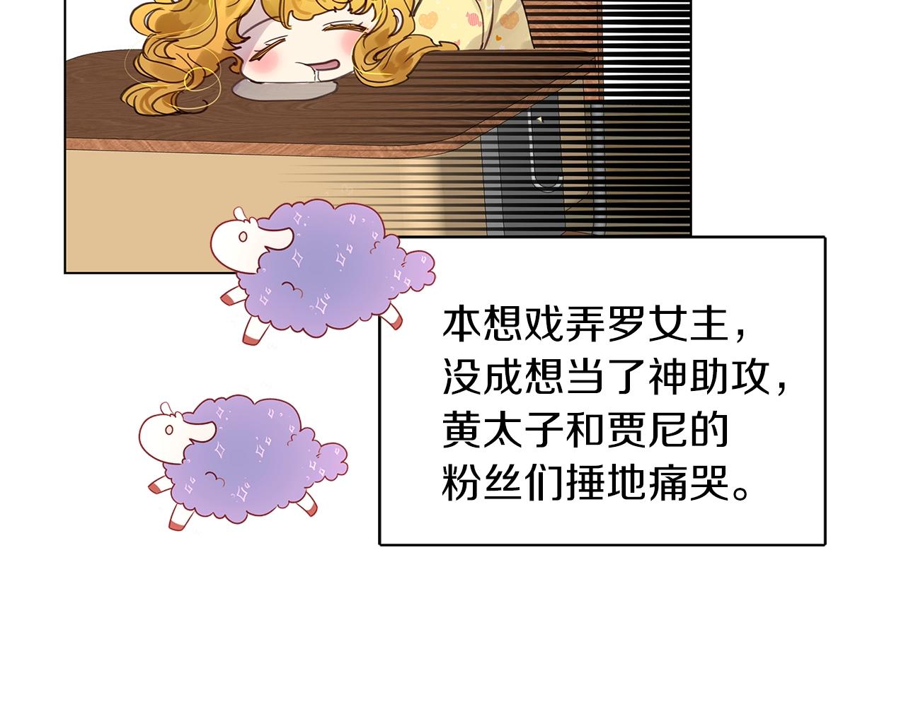 番外35 网络小说之花539