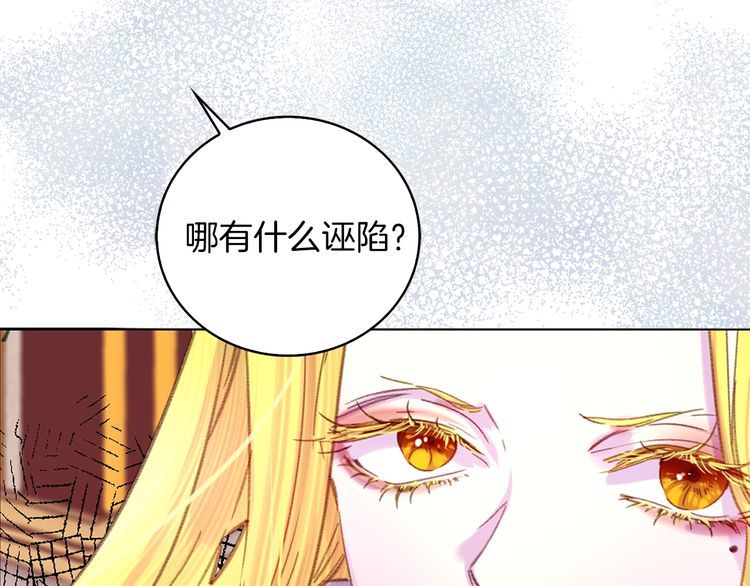 第113话 恶女的报应！50