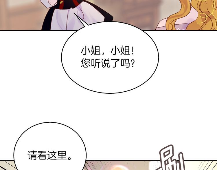 第120话 爱情的滋味60