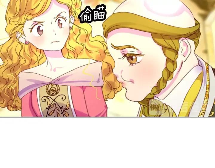 第78话 这个公爵辣眼睛79