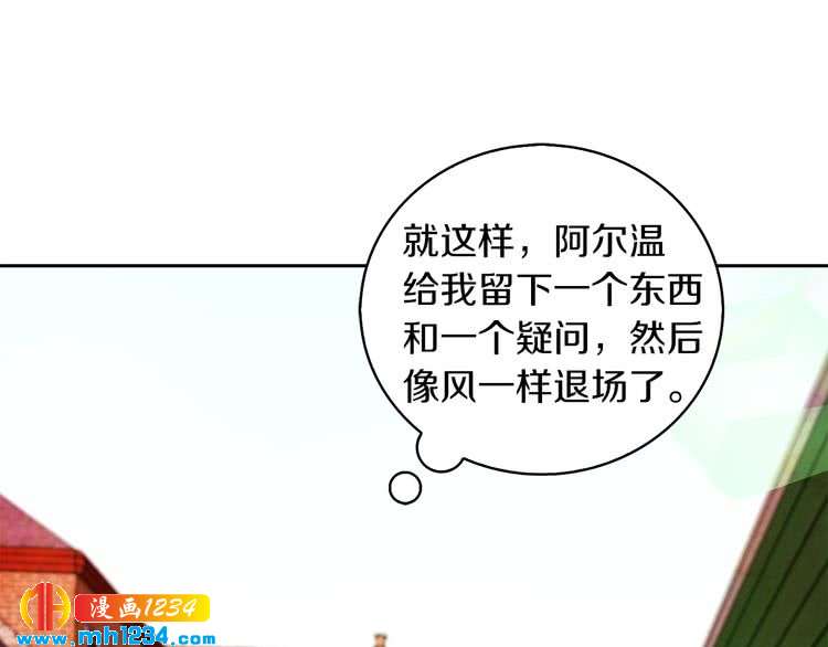 第103话 靠太近96
