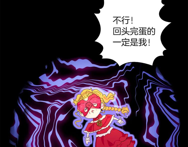 第59话 投怀送抱86