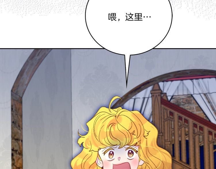 第124话 我们的家35