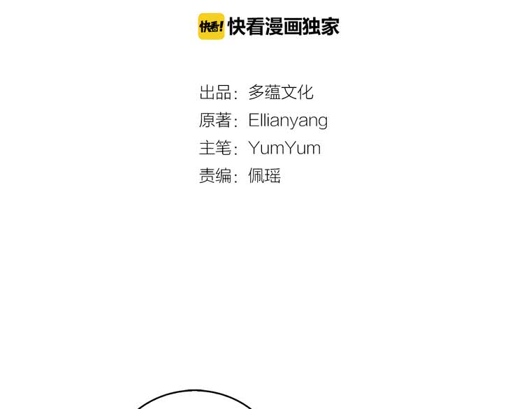 第58话 他们竟然认识？7