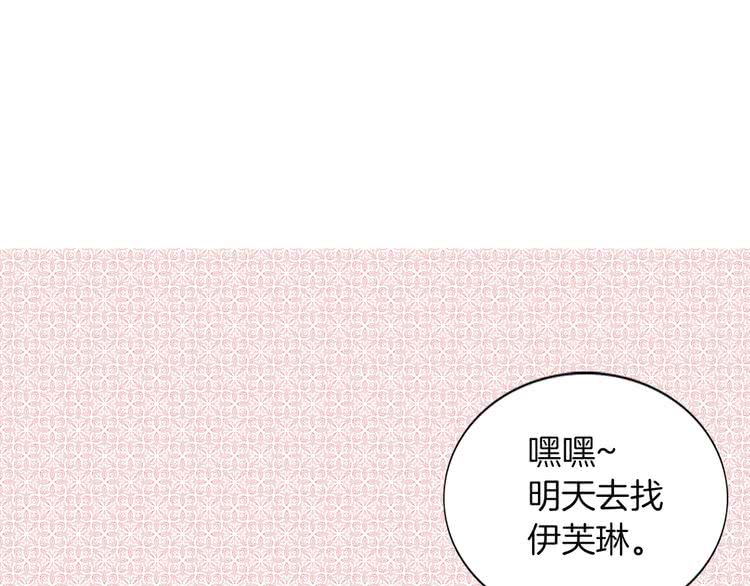 第35话 吃爆米花的好天气23