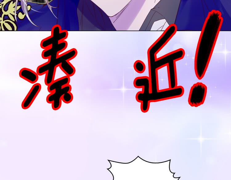 第56话 客人，你的良心呢？89