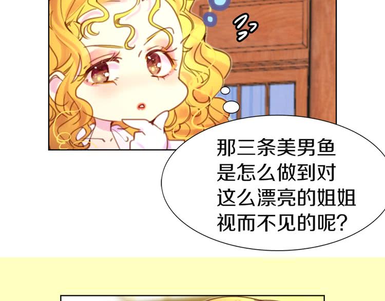 第42话 蛇蝎女配出场31