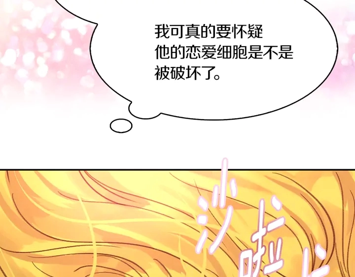 第127话 吻92