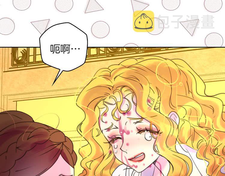 第47话 我们不是一个世界的人54