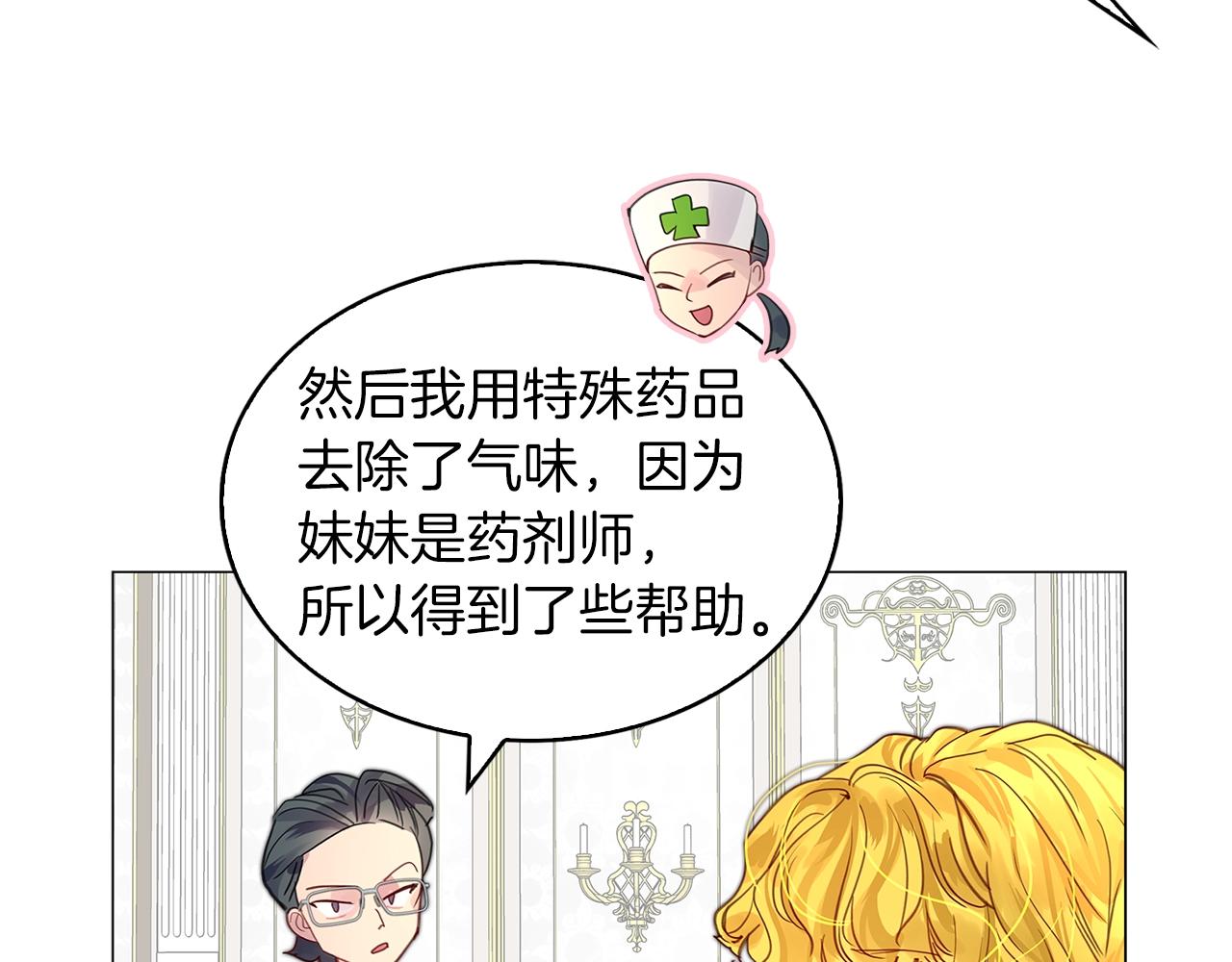 番外12 贾尼斯的老套路657