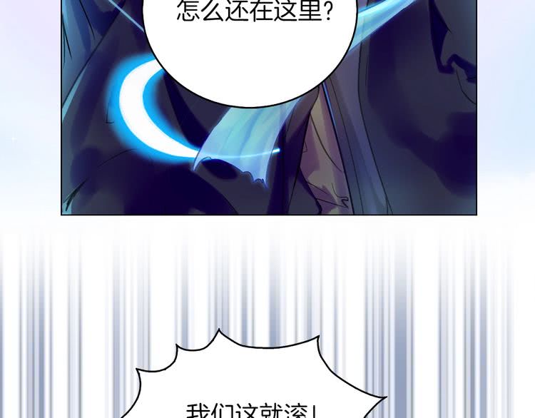 第91话 还挺可爱的41