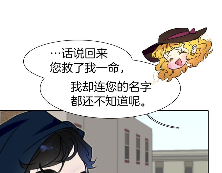 第11话 强行碰瓷的惊喜34