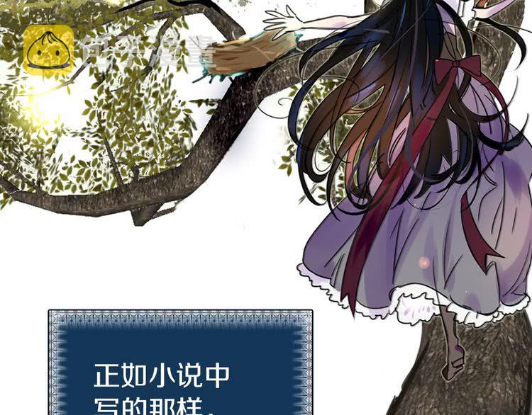 第7话 第2男主闪亮登场132