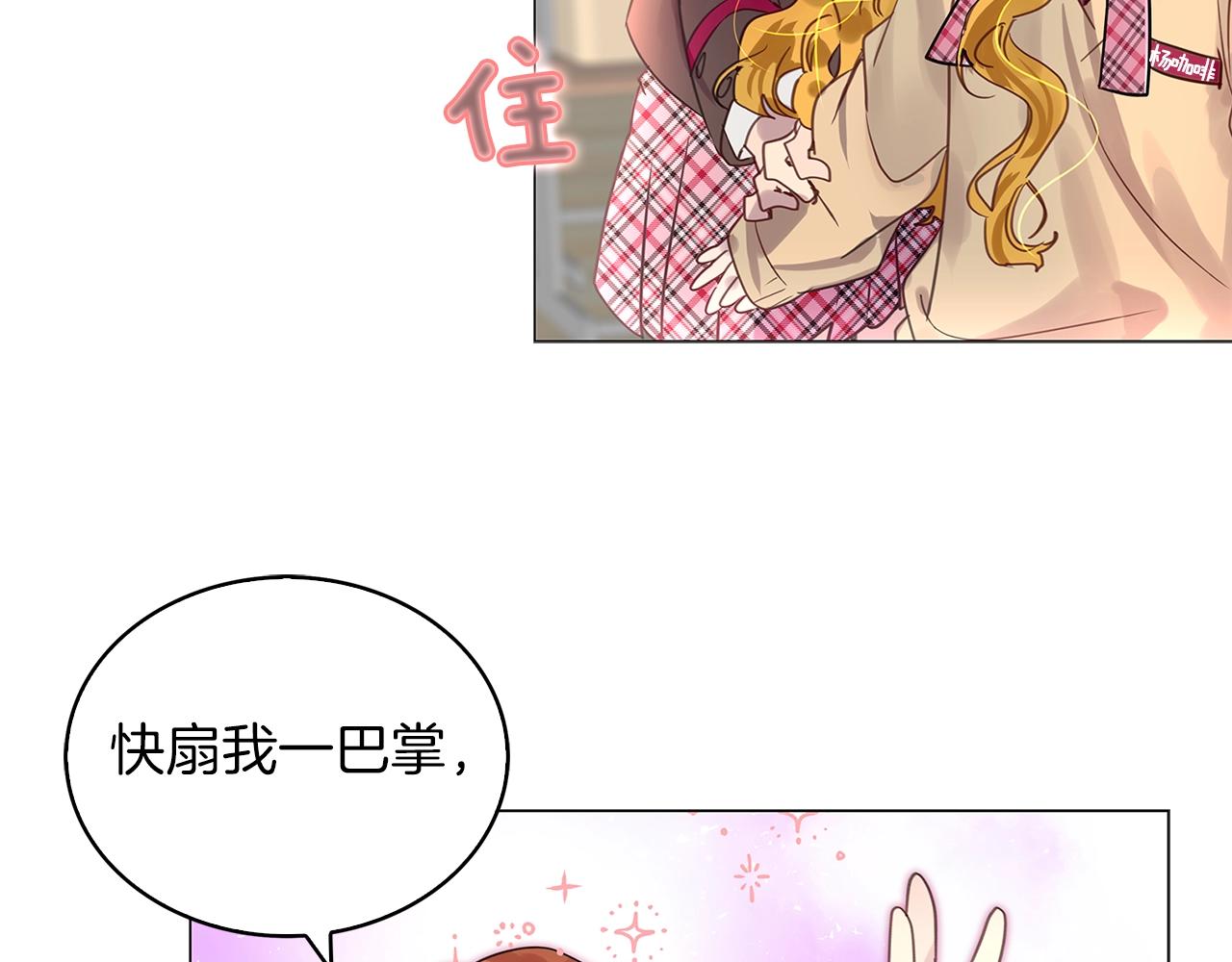 番外31 网络小说之花193