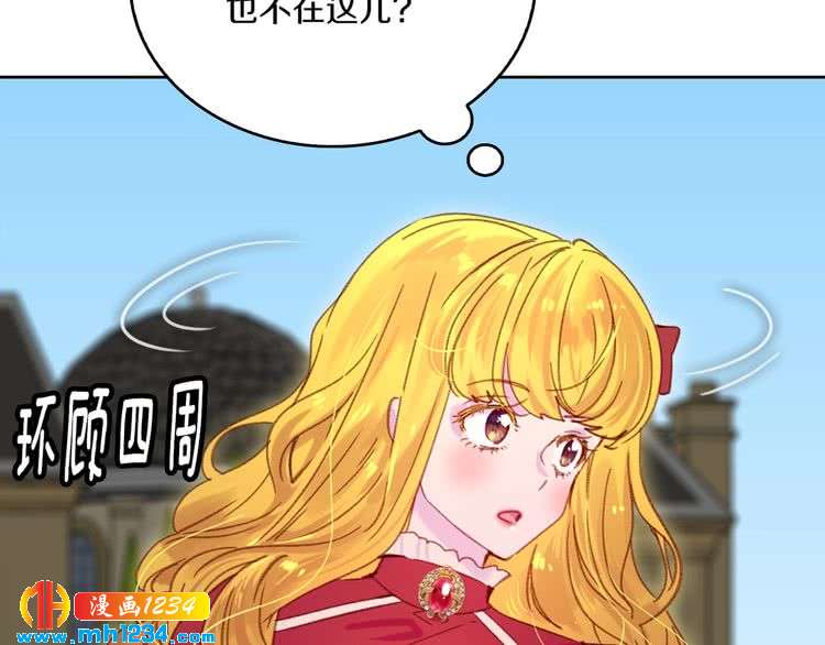 第108话 大变身66