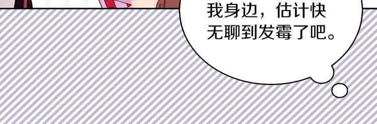 第97话 暴风雨前的宁静94