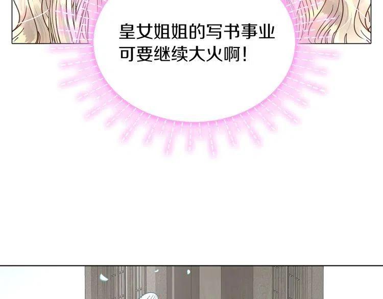 番外5 洛蒂日记1119