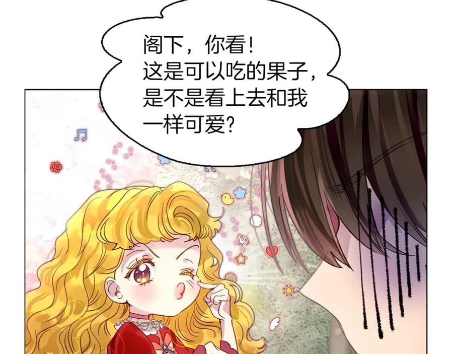 番外10 贾尼斯的老套路431