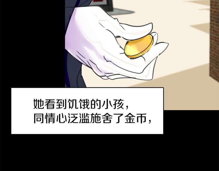 第10话 好女配就要抱上大腿81