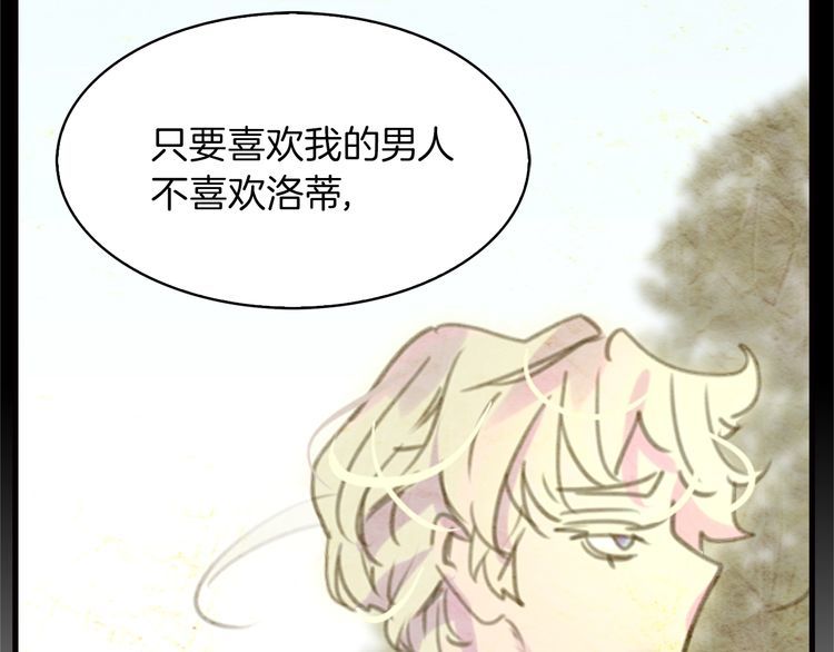 第132话 你还没资格74