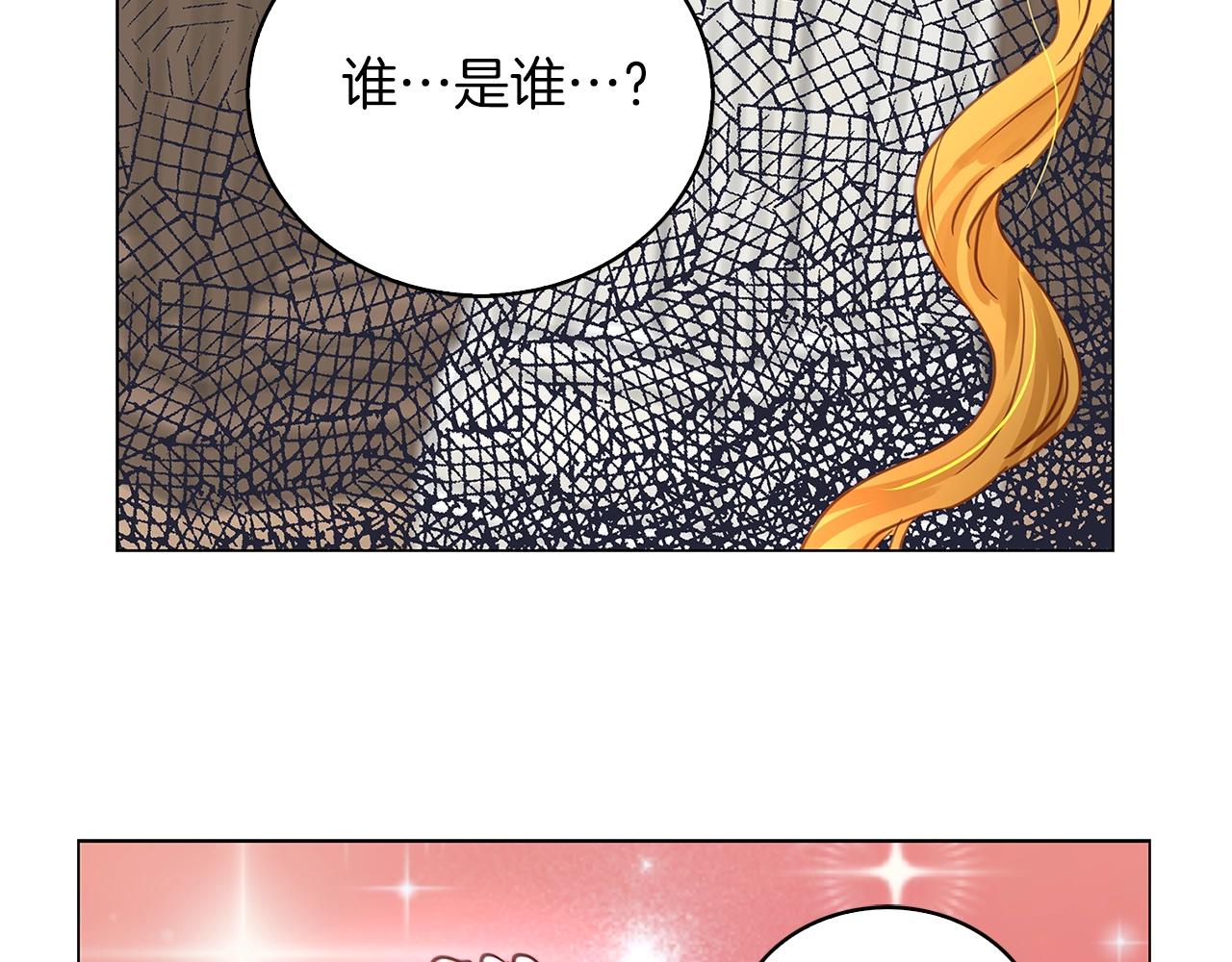 番外24 小歪恋爱操作团143