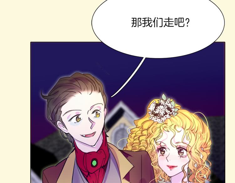 第39话 原来我可以这么美76