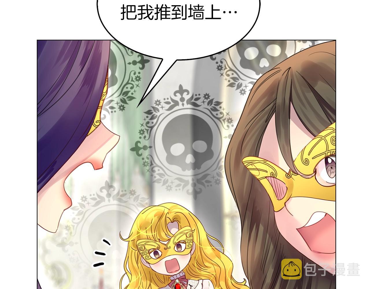 番外15 贾尼斯的老套路944