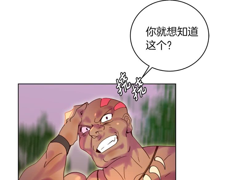第99话 哪里逃！13