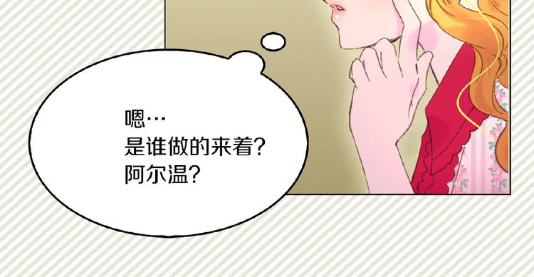 第75话 出现了！女装大汉51