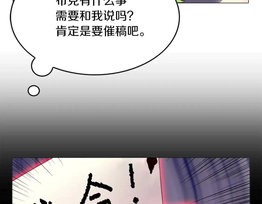 番外7 贾尼斯的老套路132