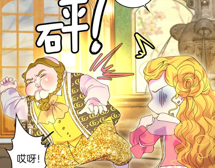 第79话 客人，我又救了你一次20