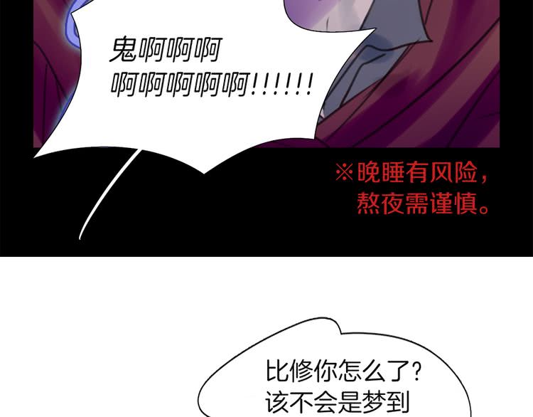第35话 吃爆米花的好天气41