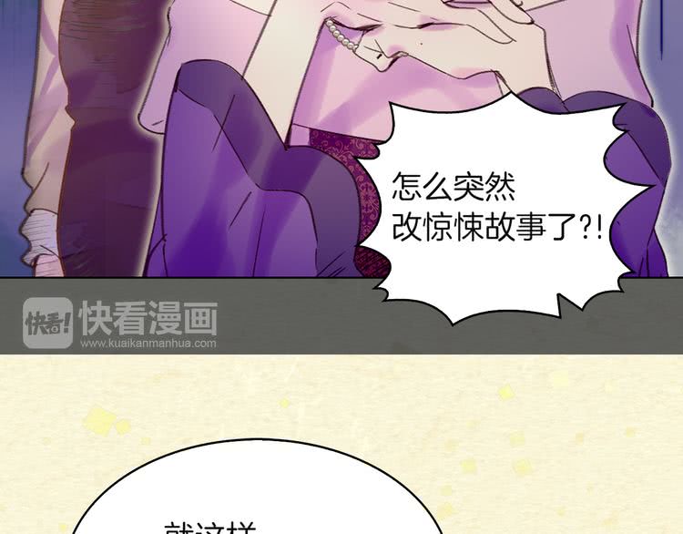 第54话 狗血的少年爱65