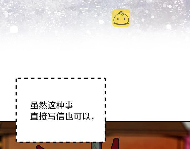 第97话 暴风雨前的宁静10