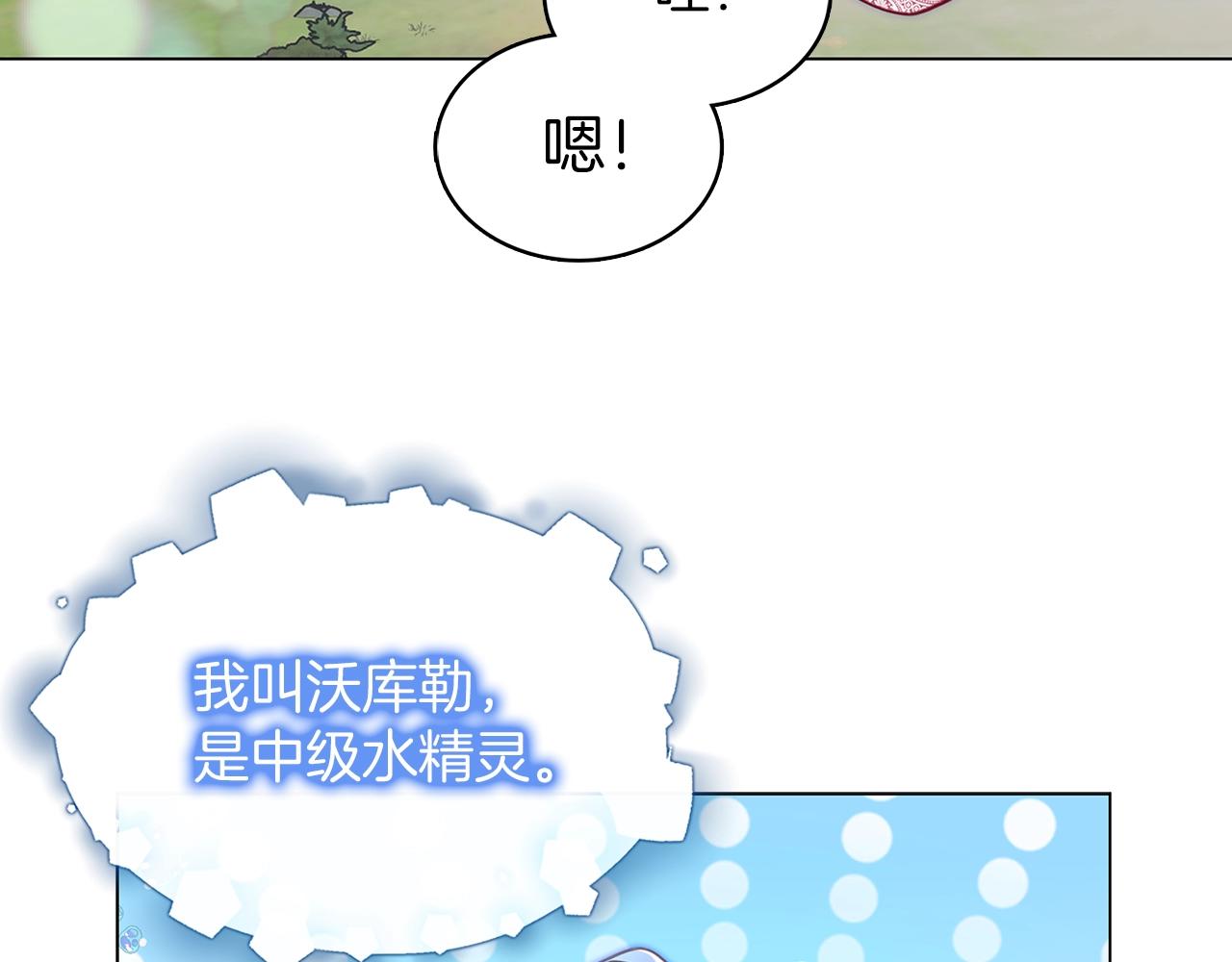 番外30 几年后的故事311