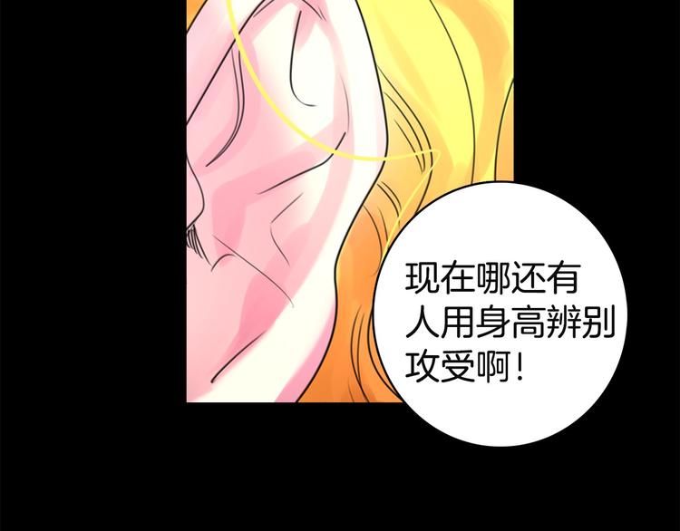 第2话 异世界的生存之道！125
