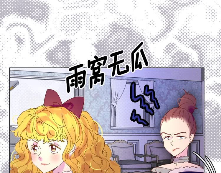 第74话 求你闭嘴50