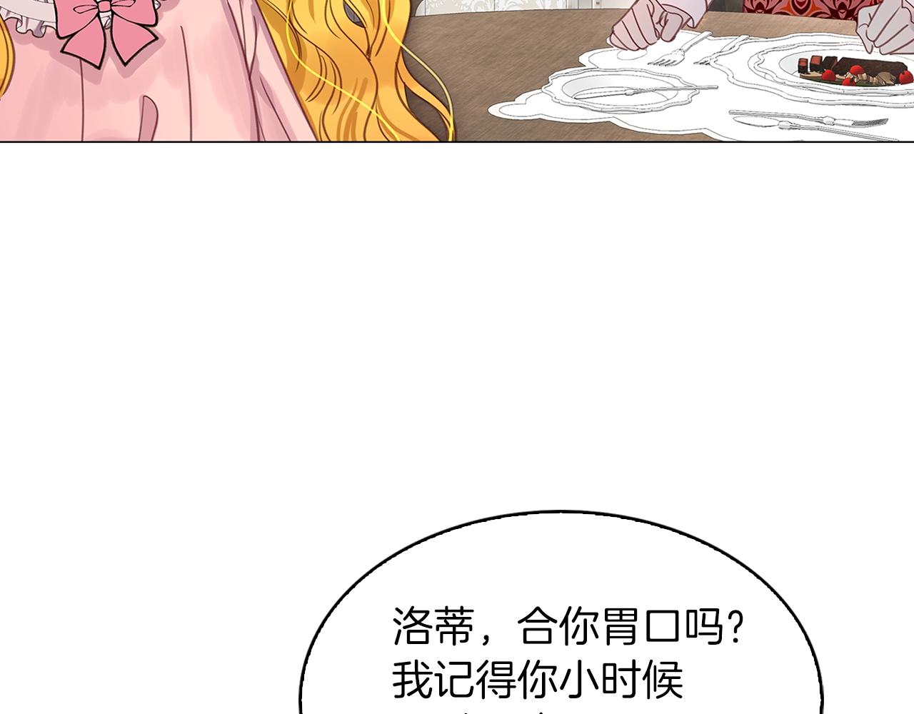 番外17 贾尼斯的老套路1193