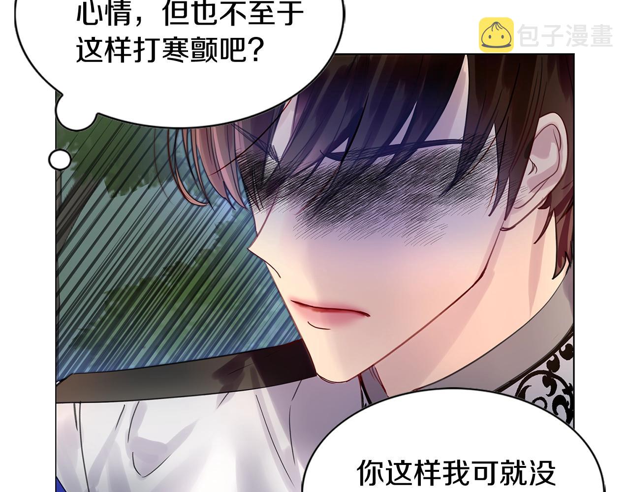 番外11 贾尼斯的老套路58