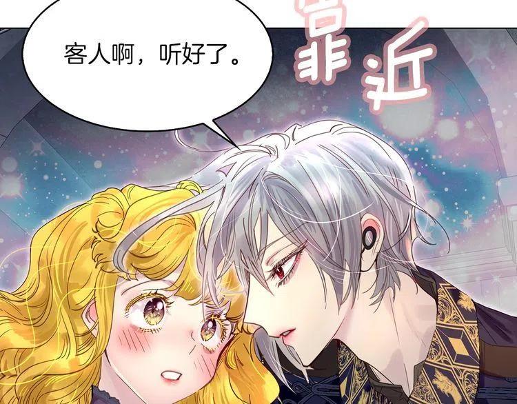 番外1 婚后生活来了！58