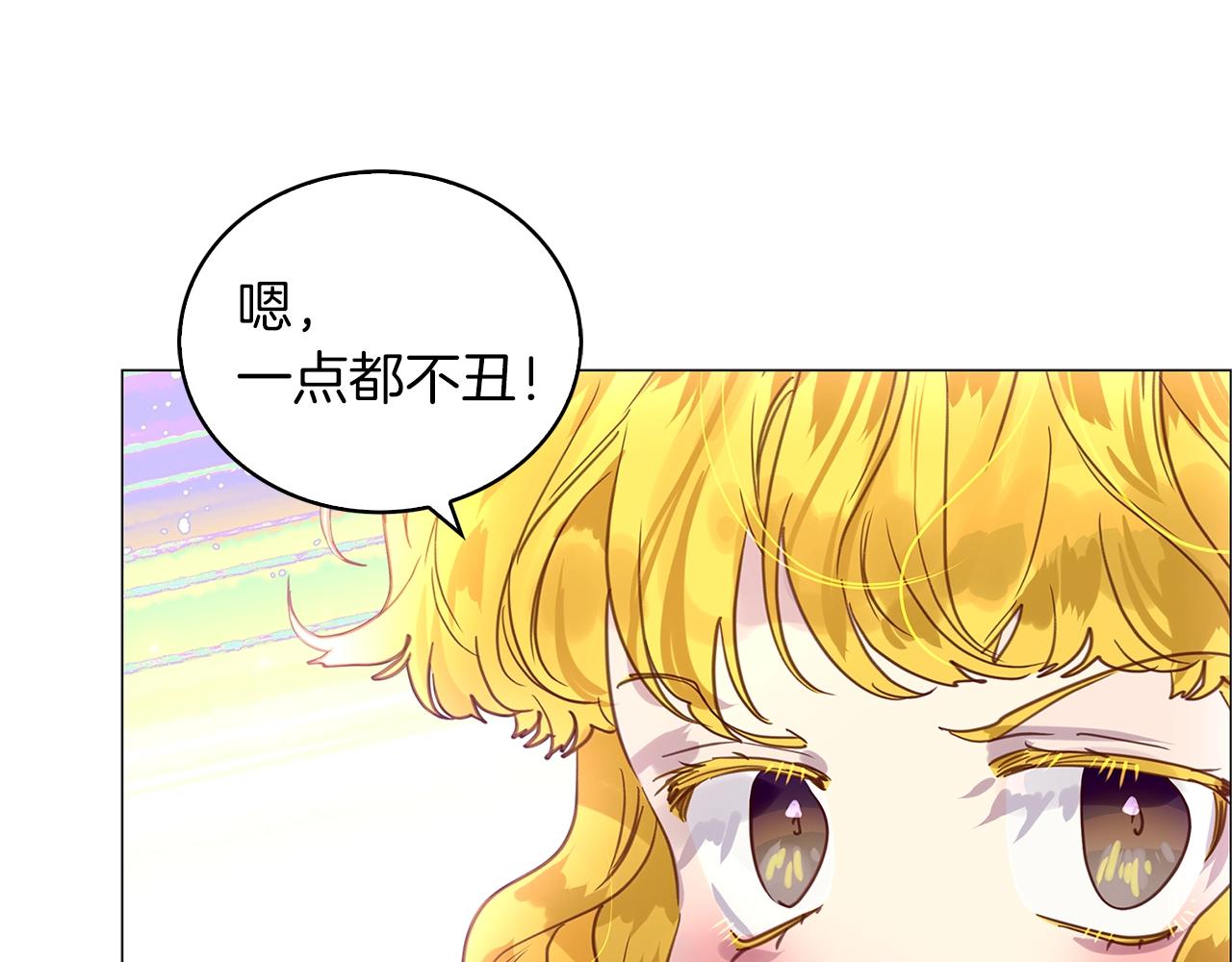 番外31 网络小说之花165