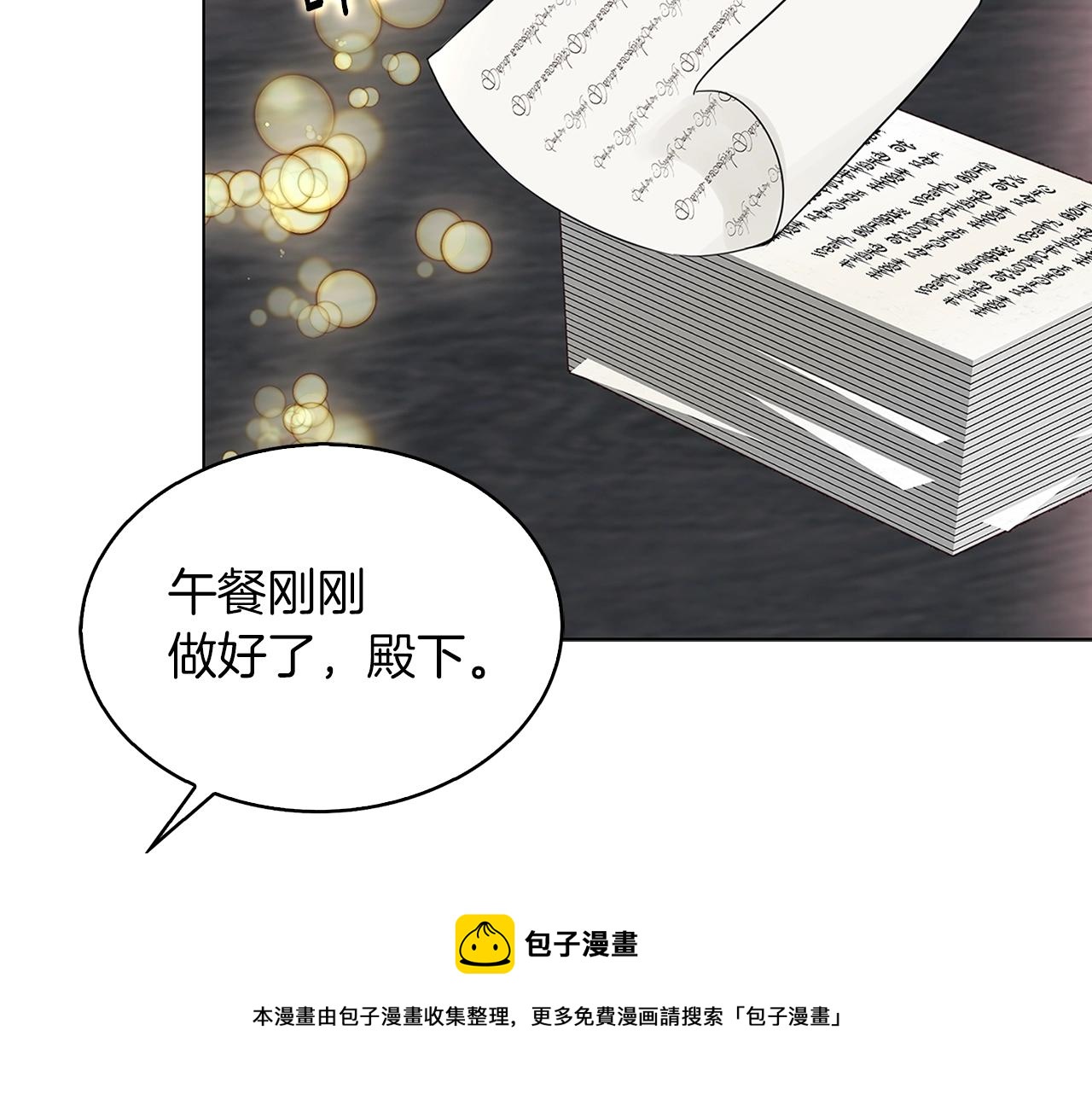 番外28 几年后的故事112