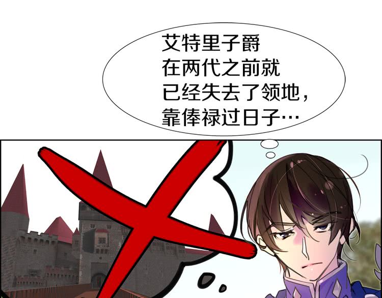 第21话 身为配角 命比纸薄24
