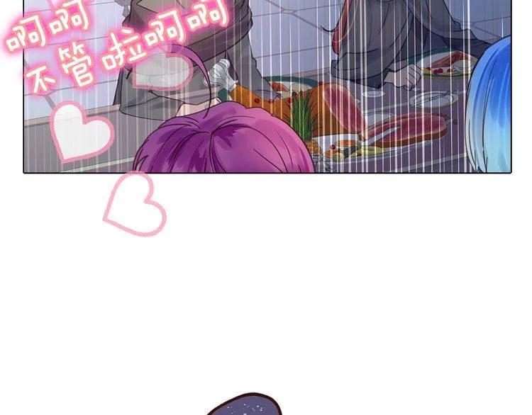 番外6 洛蒂日记2122